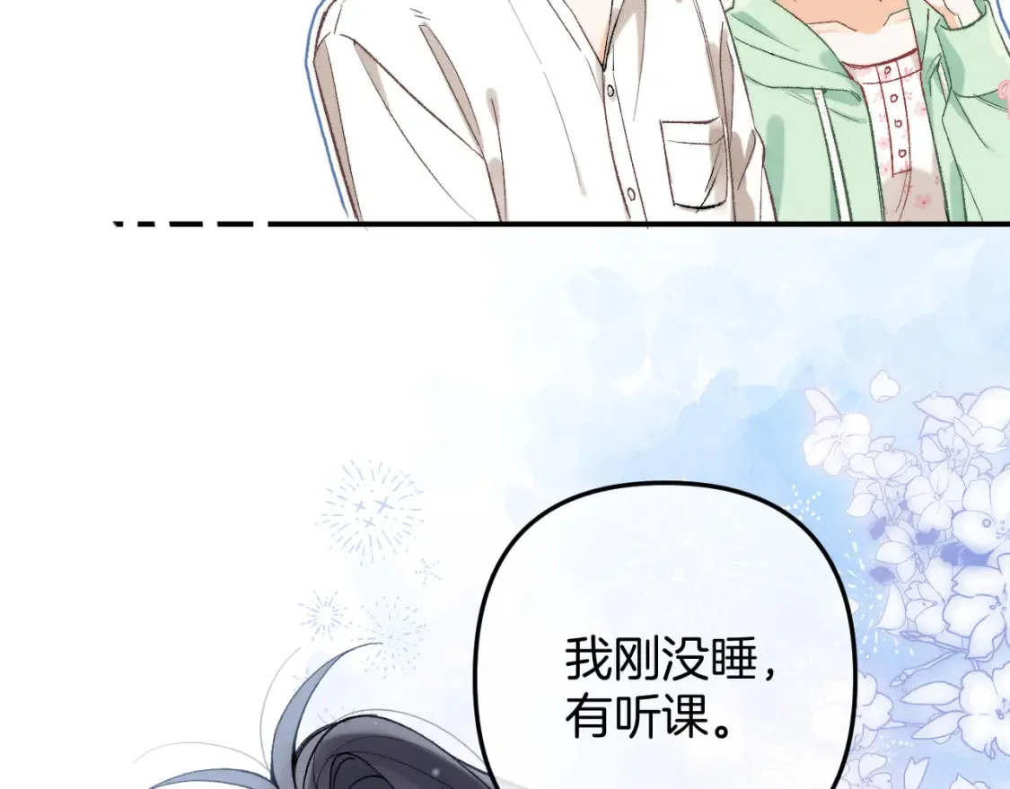 41 补补课36