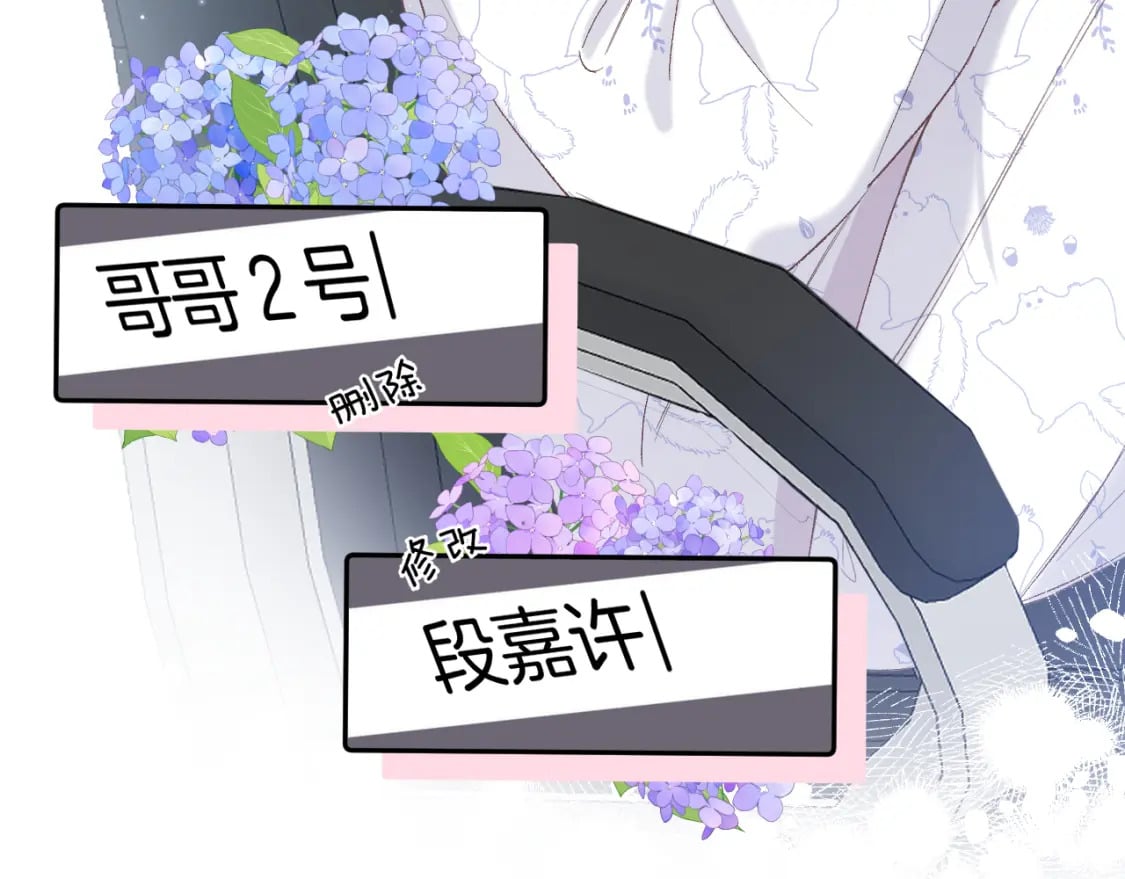 35 “追求者”66