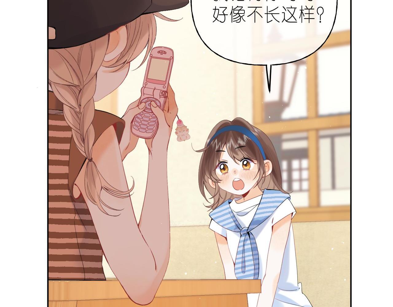 第19话 多吃亏啊67