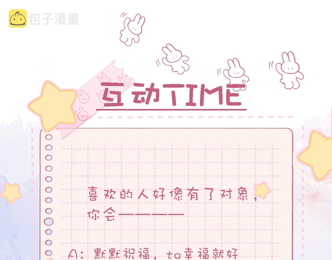 第43话 去到他身边100