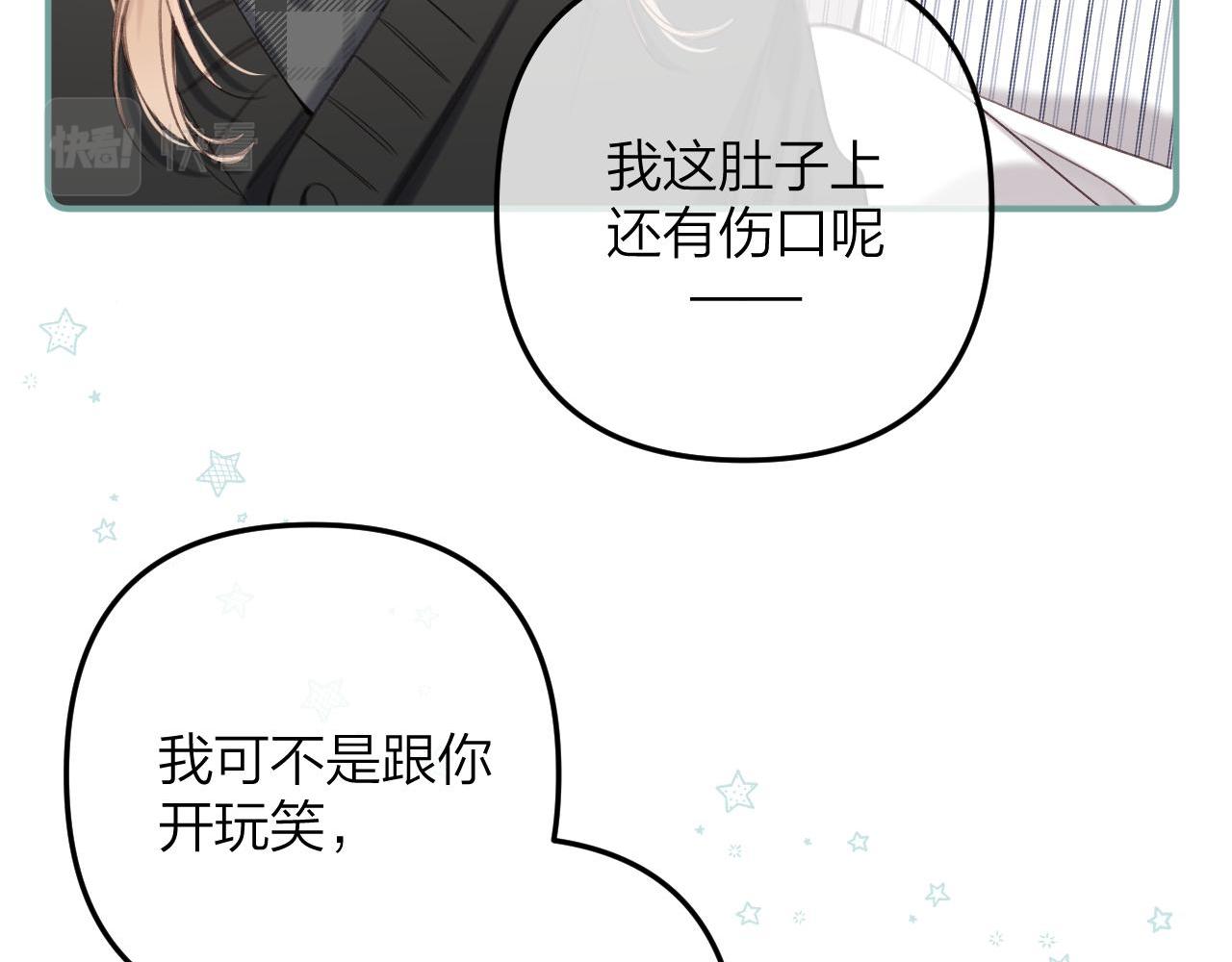 第二季10 媳妇儿？17