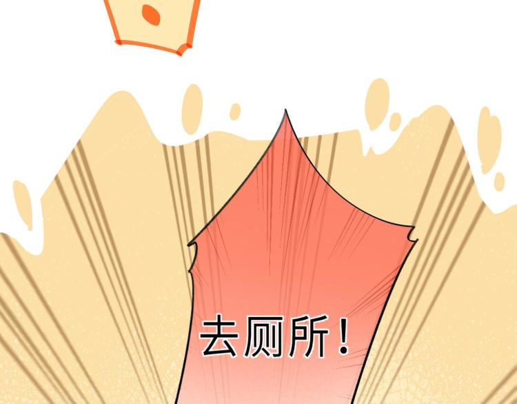 第10话 我想得美66