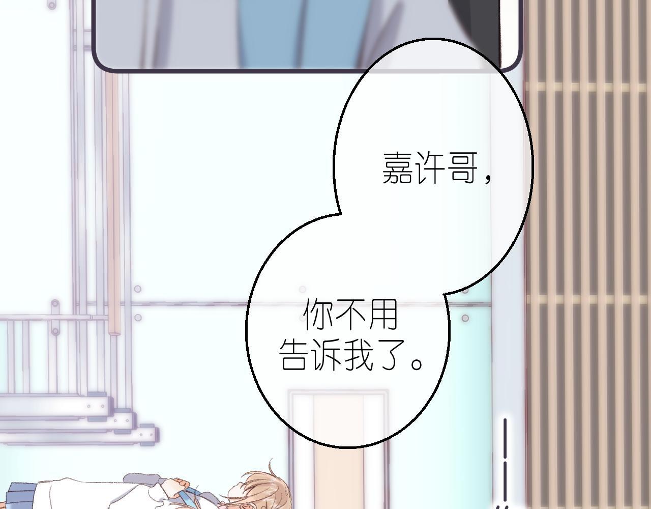 第46话 希望你天天开心45