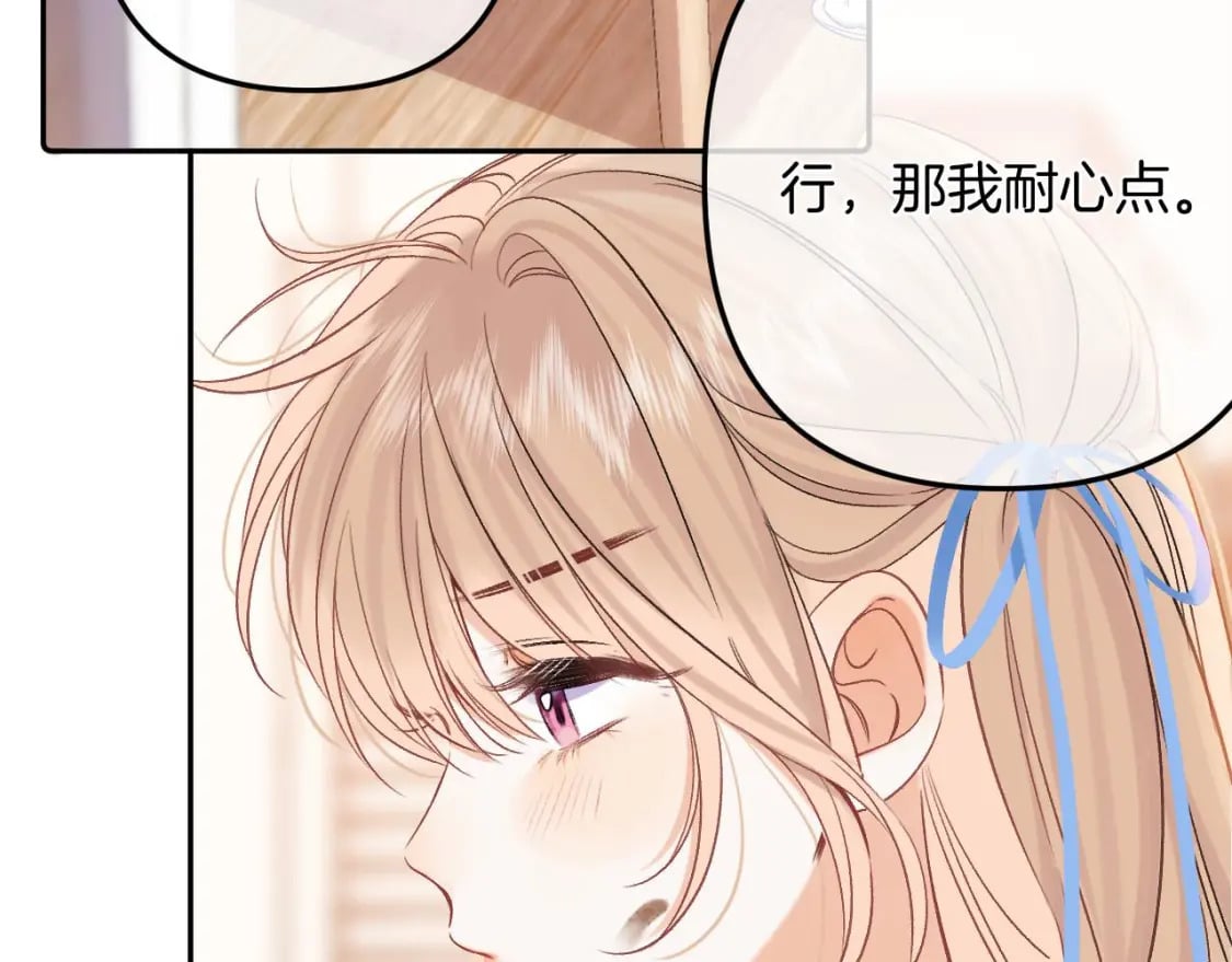 34 多追几下41