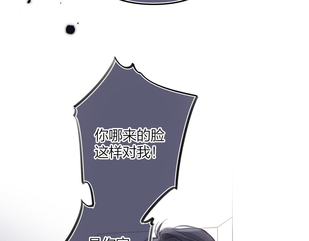 第二季13 新年礼物86