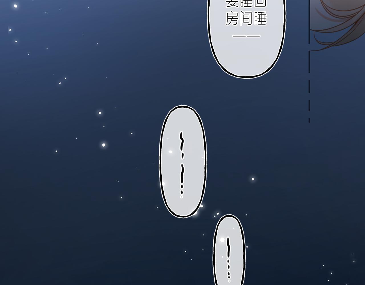 第42话 我会很快长大11