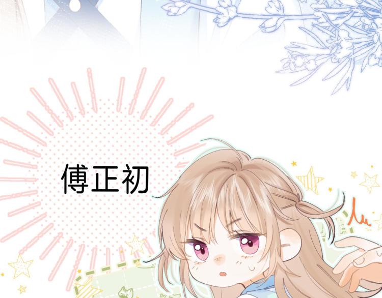 第4话 又哭鼻子了？28