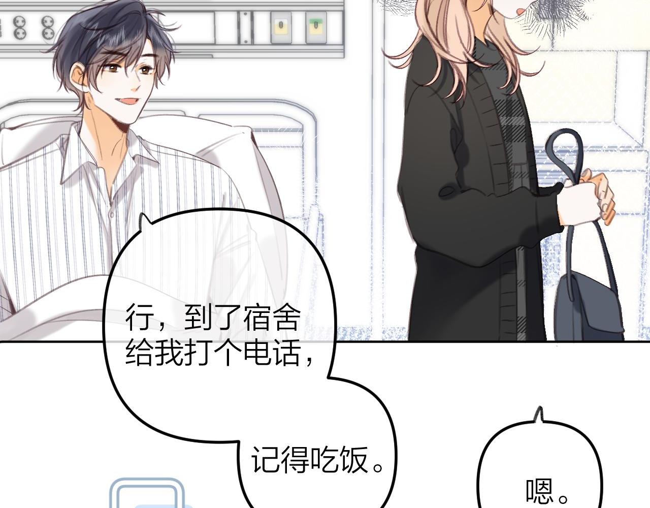第二季10 媳妇儿？24