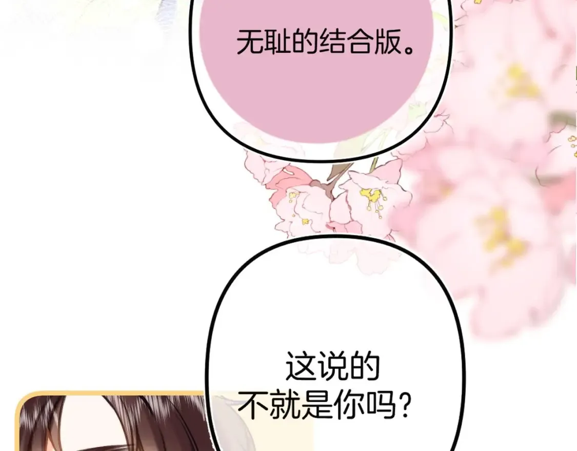 27 撩回去70