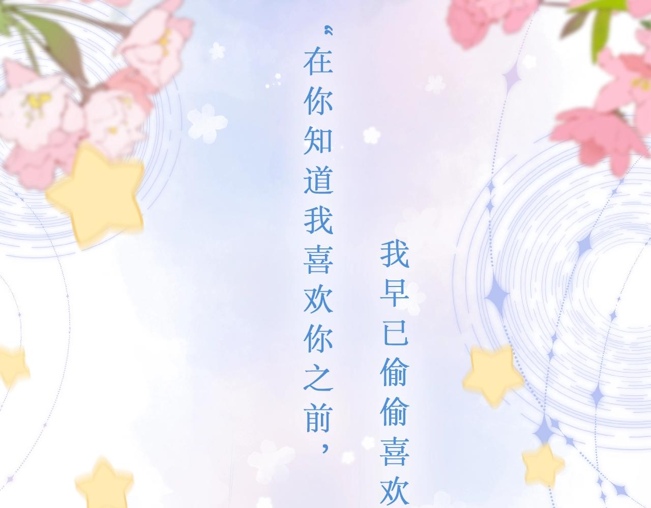 第二季7月29日上线12