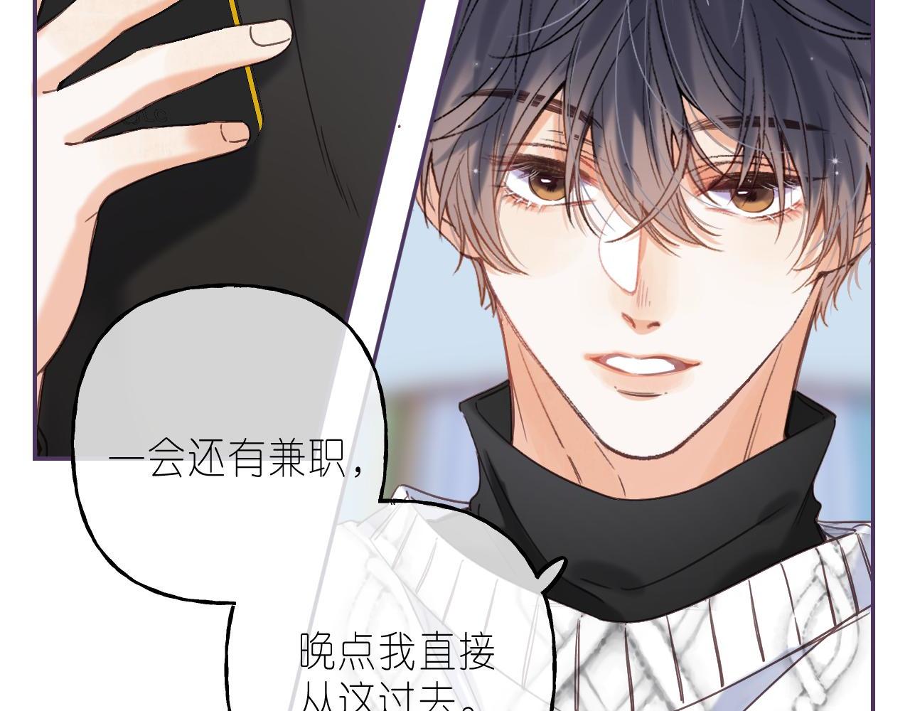 第36话 还会长大的74