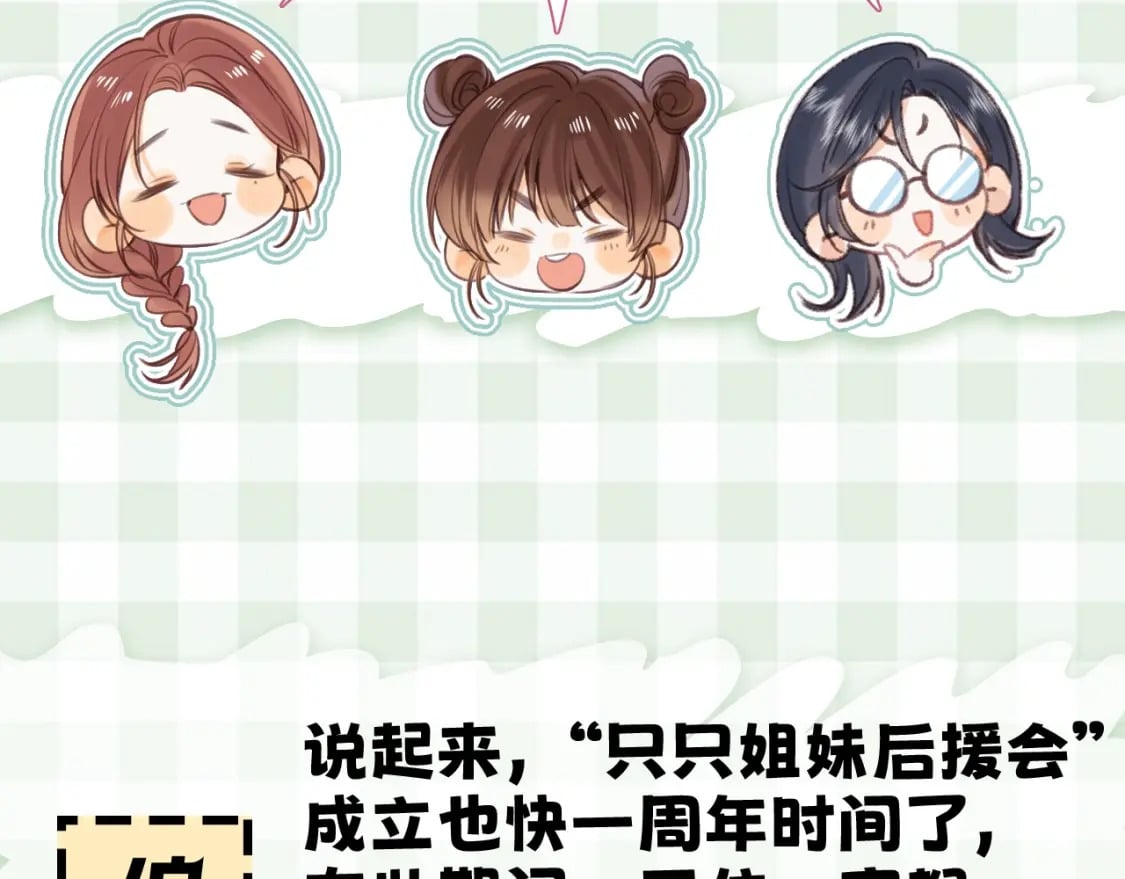 第16期 【搞点事】室友眼中的小情侣17