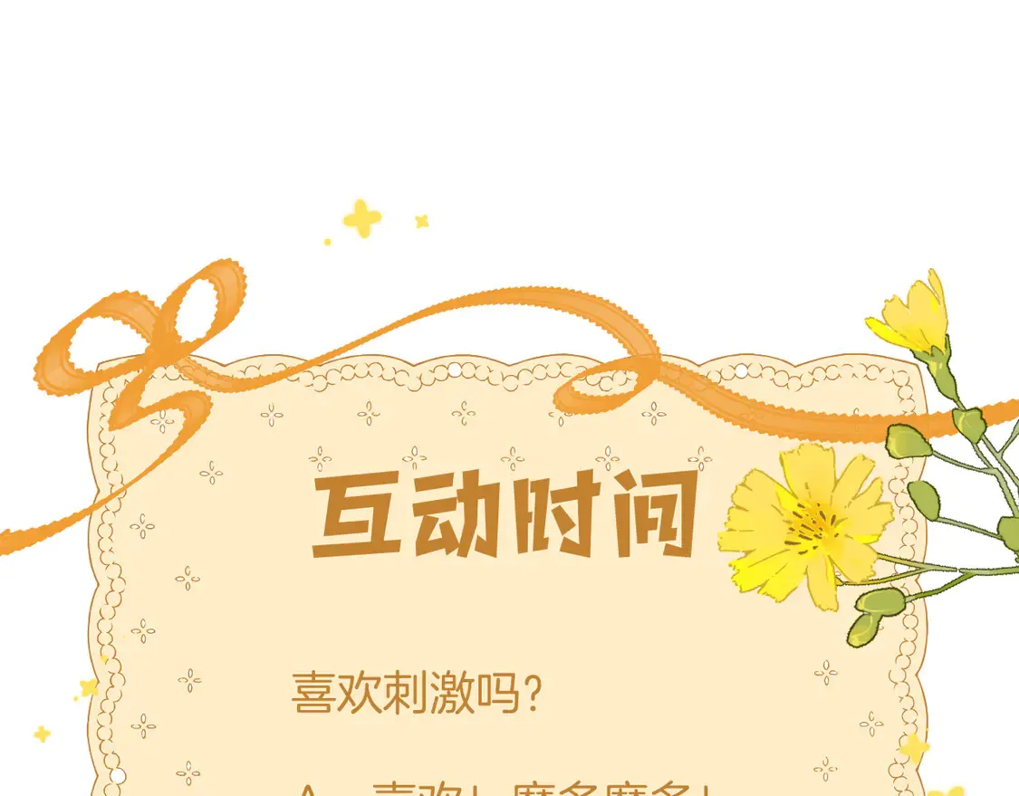 第4话 偷偷学习96