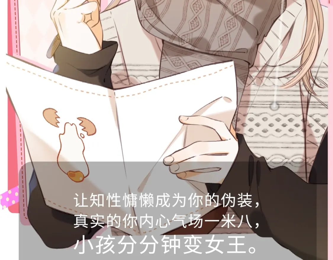 第9期 【特别企划】 桑稚衣橱大揭秘16