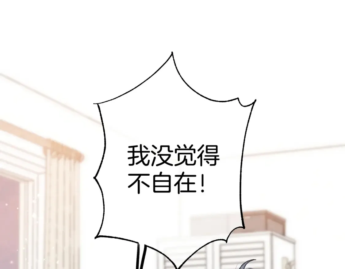 第4季 01话 第一次恋爱37