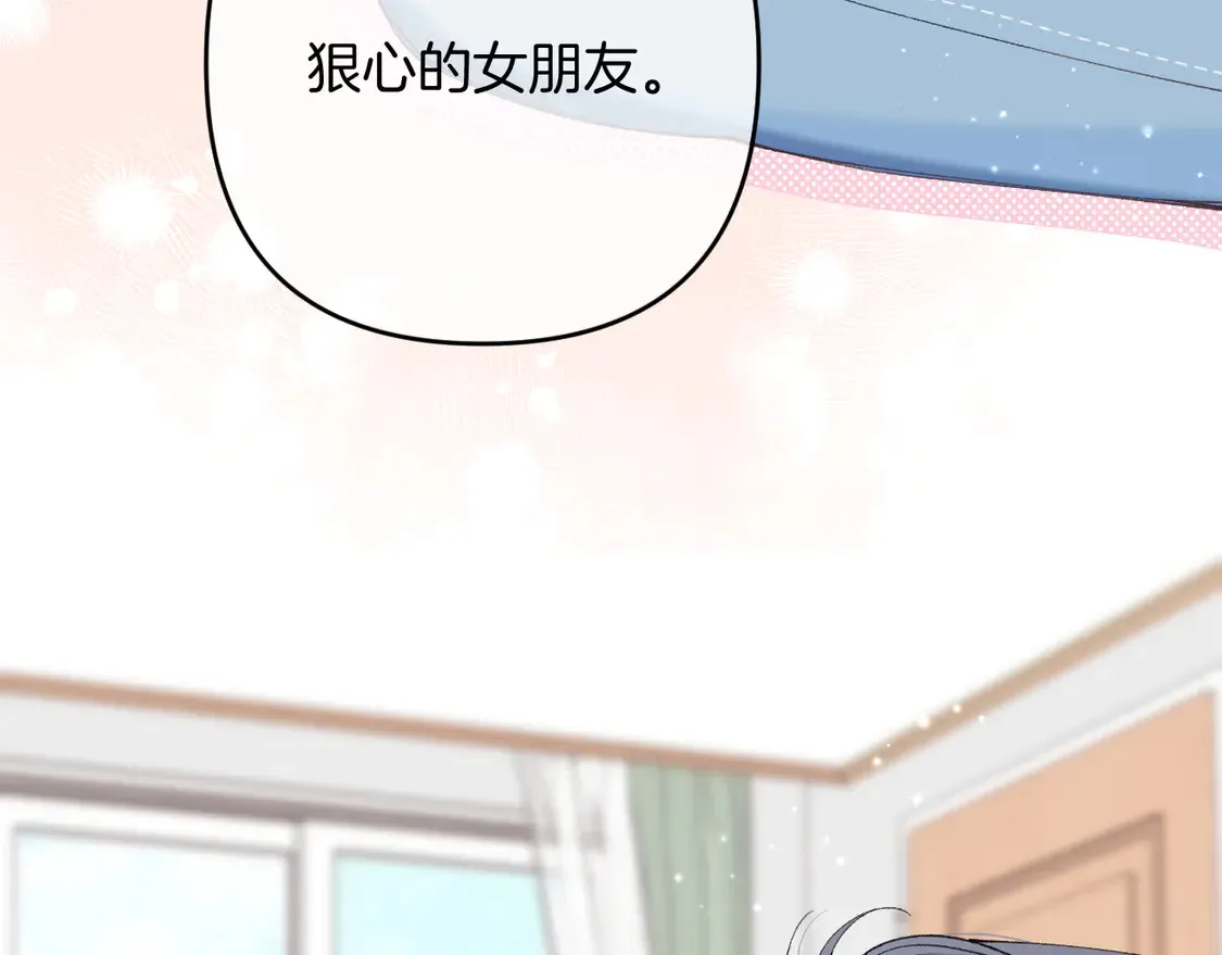 第4话 偷偷学习30