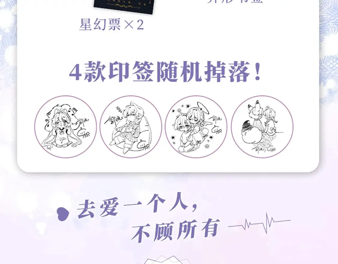 单行本第6册来啦！5