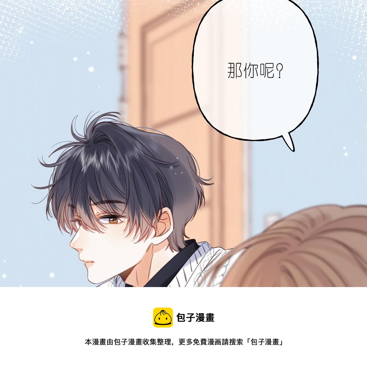 第36话 还会长大的88