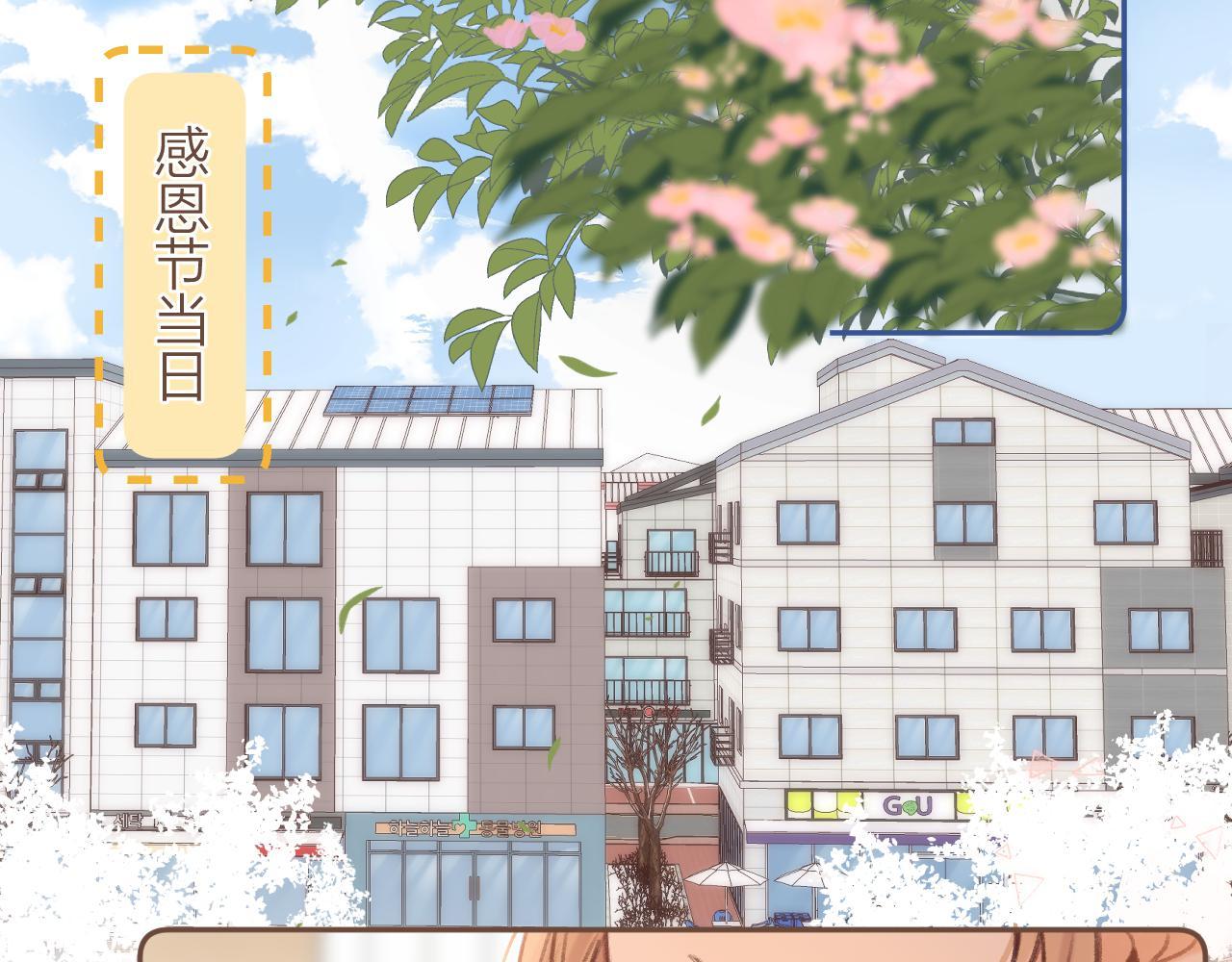 第二季05 拉哥哥起来42