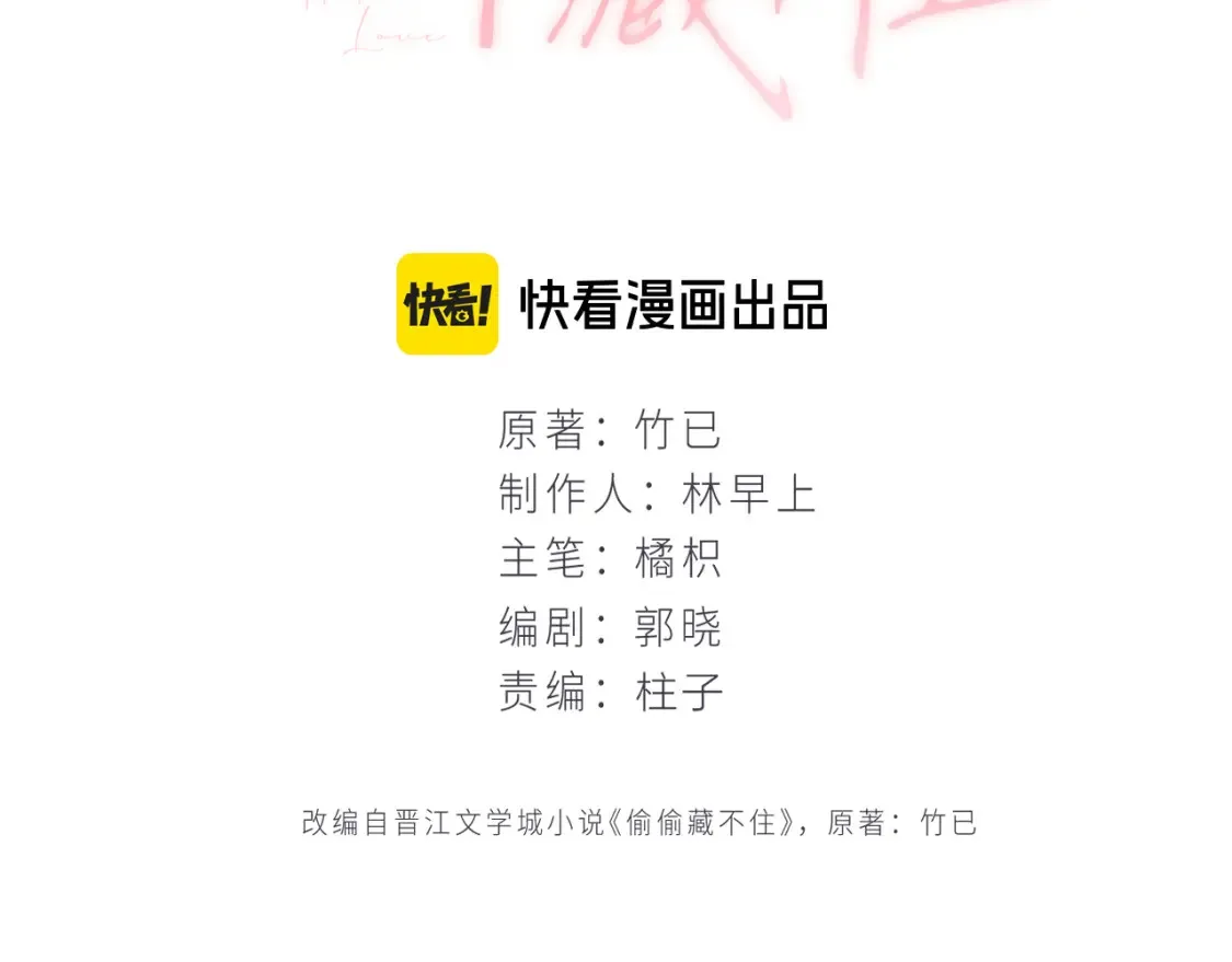 40 回击2