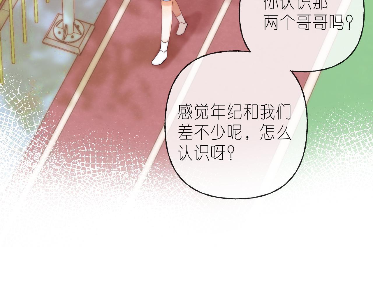 第23话 以大欺小35