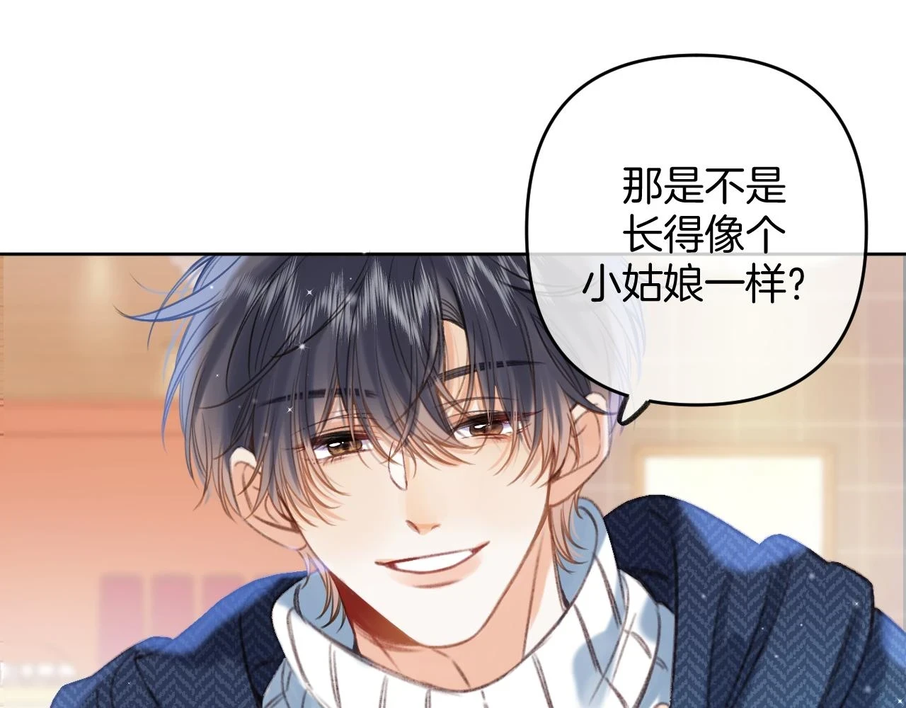 第二季19 喂草莓55