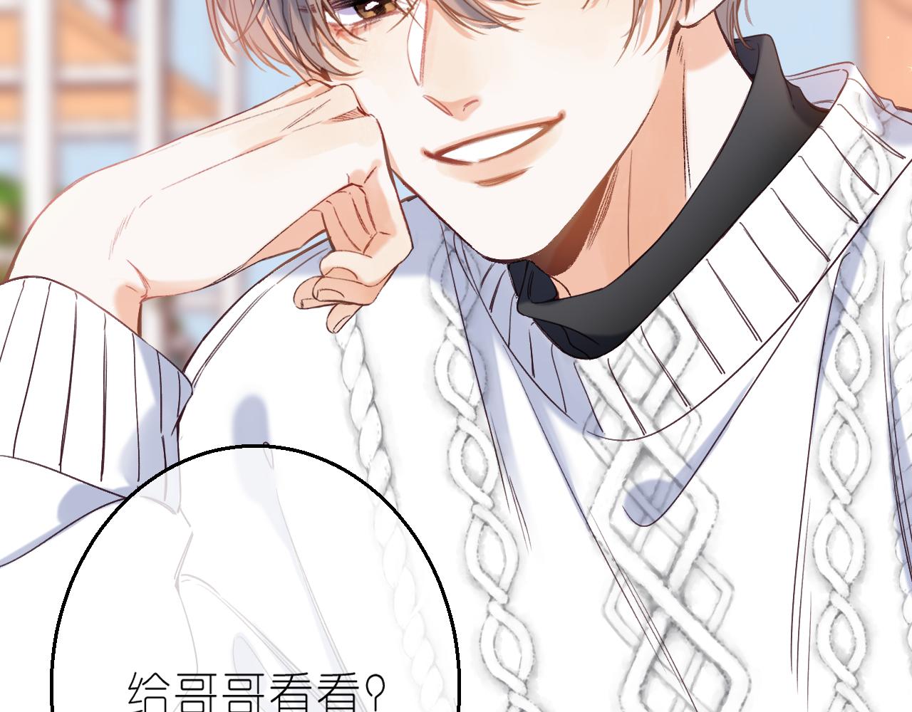 第35话 为什么拍哥哥？93