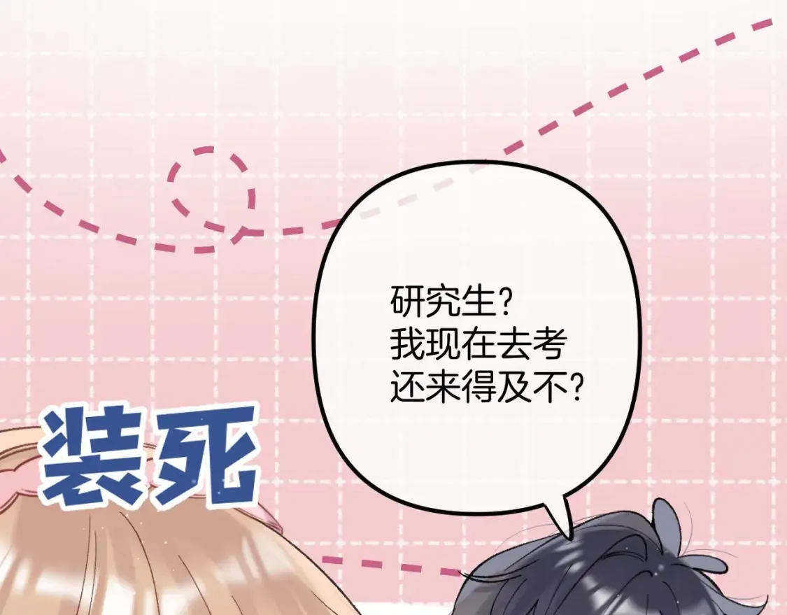 43 我们只只也得有42