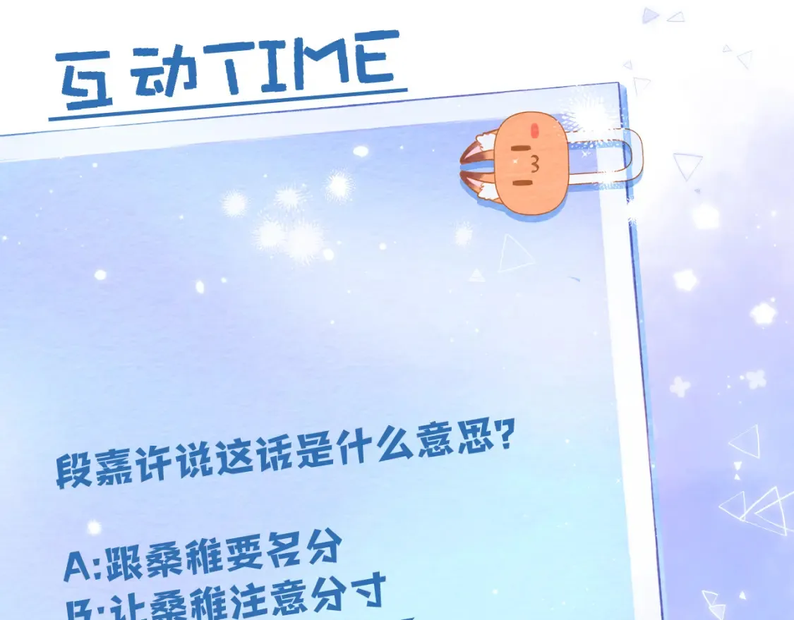 32 也没个名分140