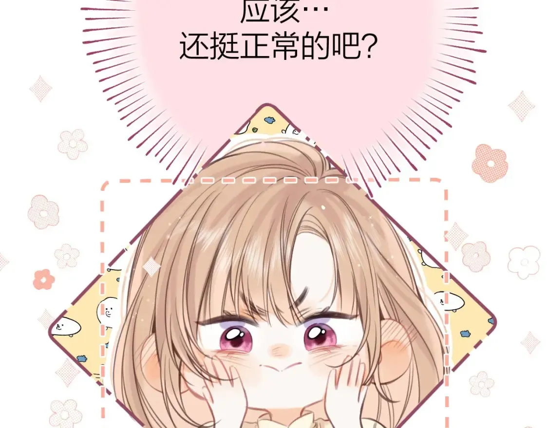 第二季08 把关47