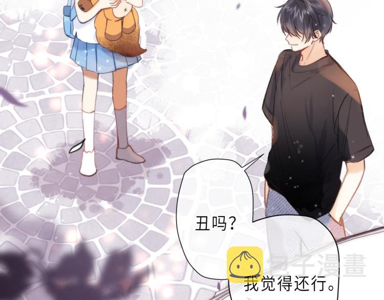 第9话 真把我当小孩？74