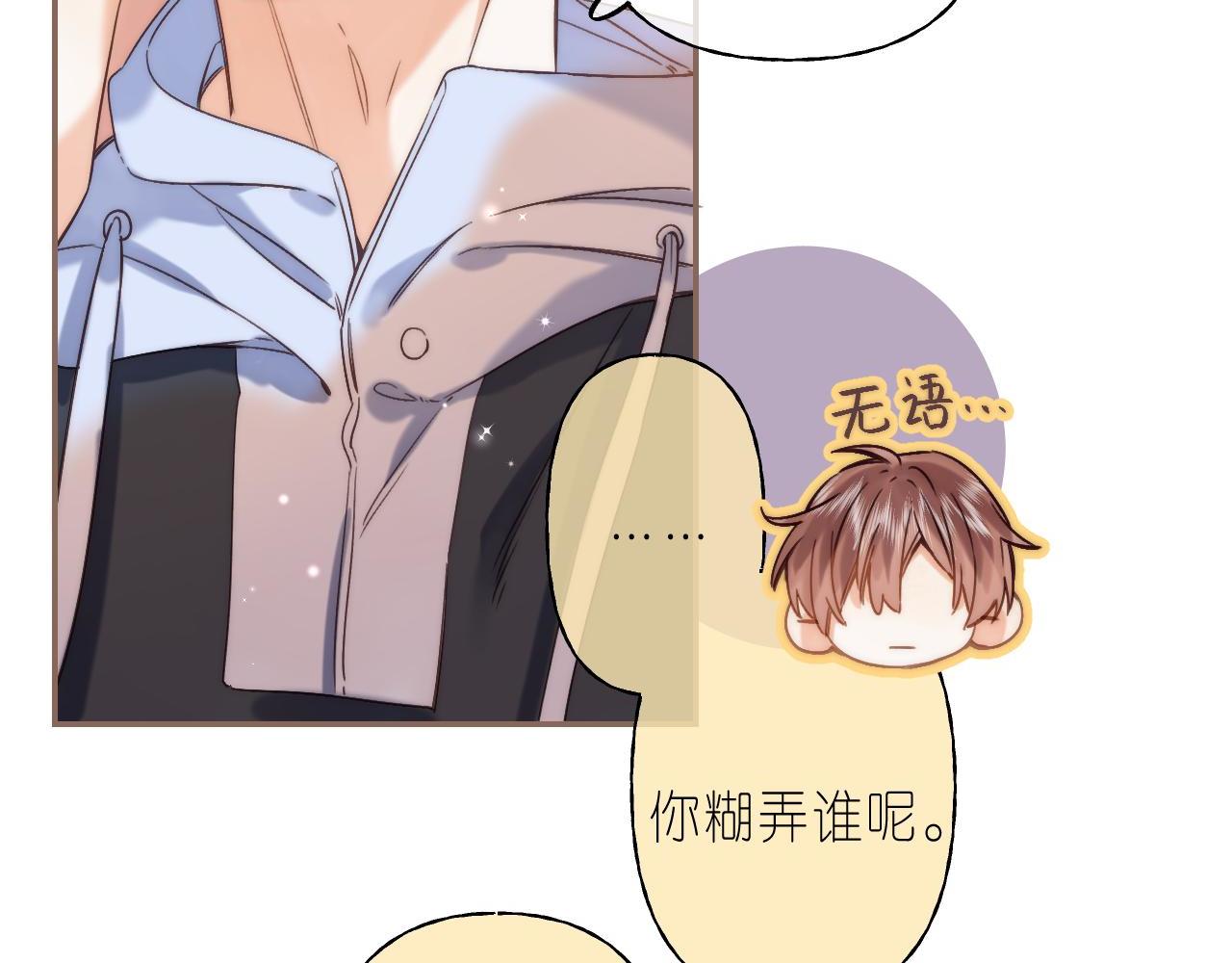 第34话 二十块钱26