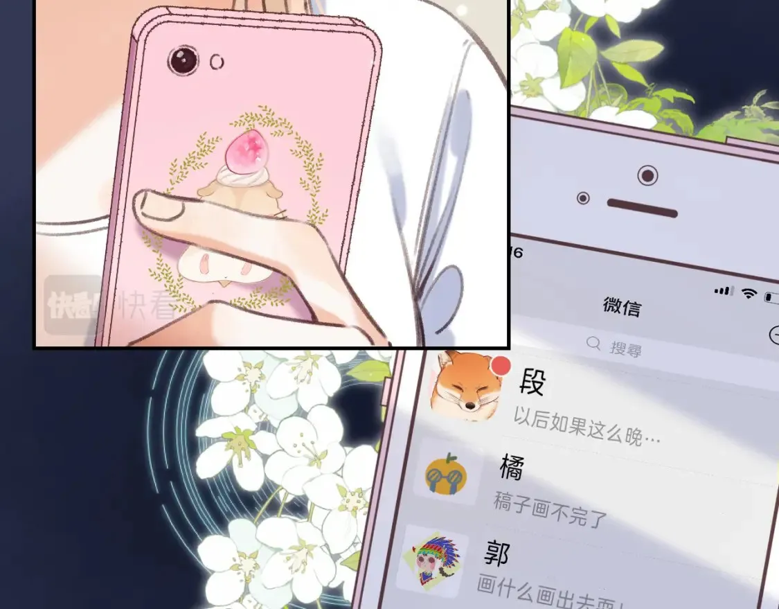 第二季 03 哥哥觉得很开心84