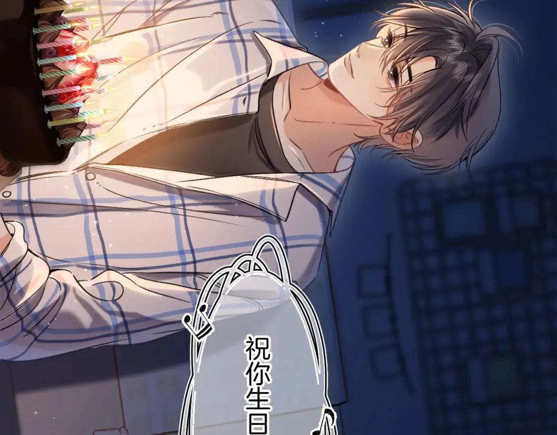 33 我能追你了吗47