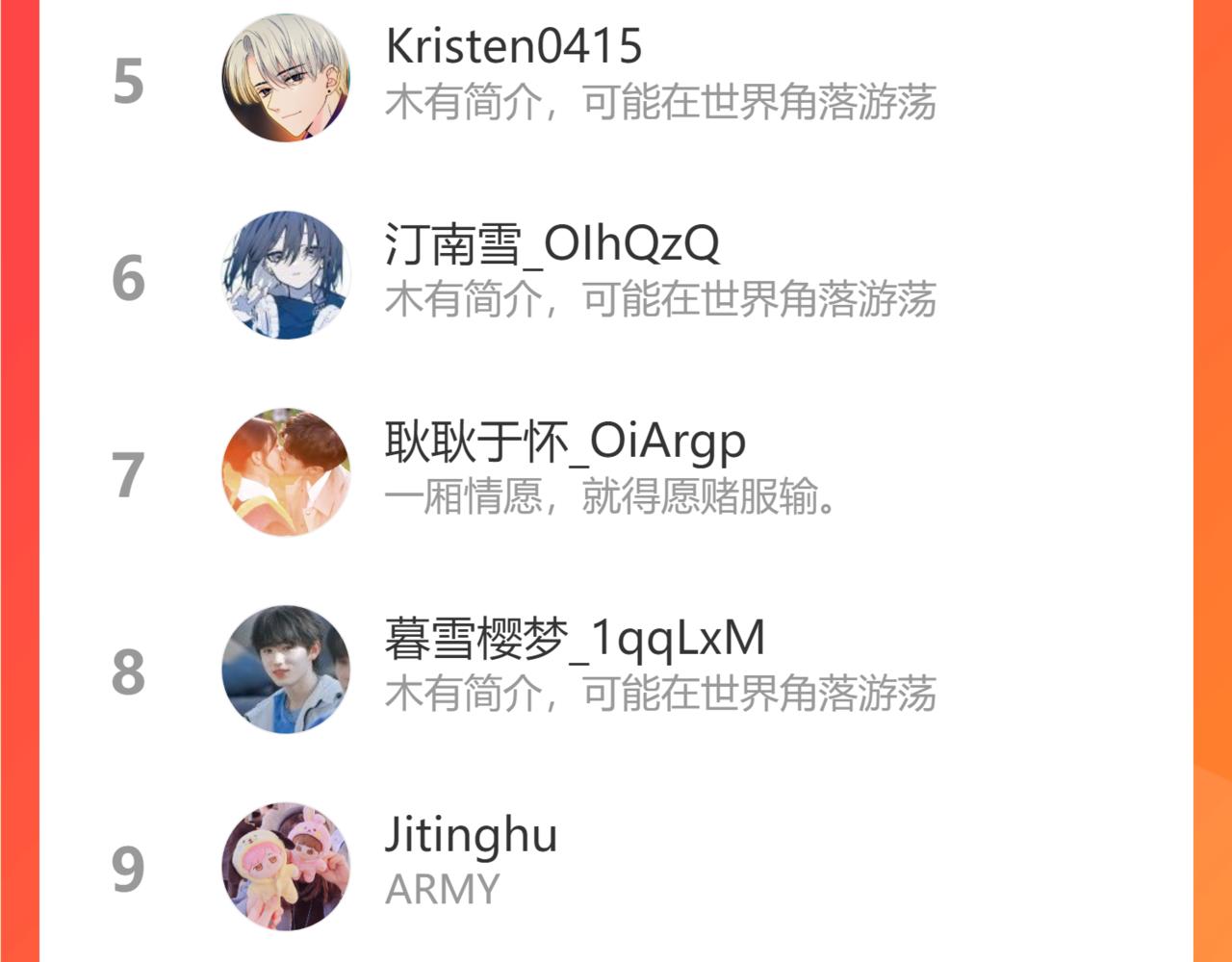 第二季15 喜欢的人97