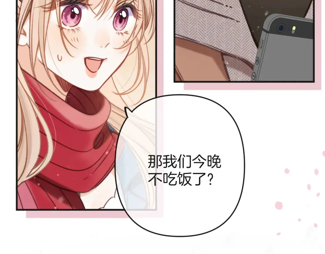 28 露馅66