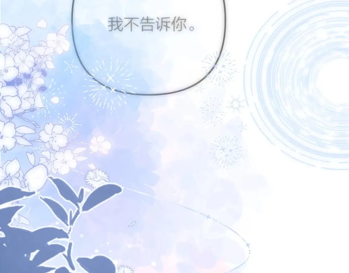 27 撩回去90