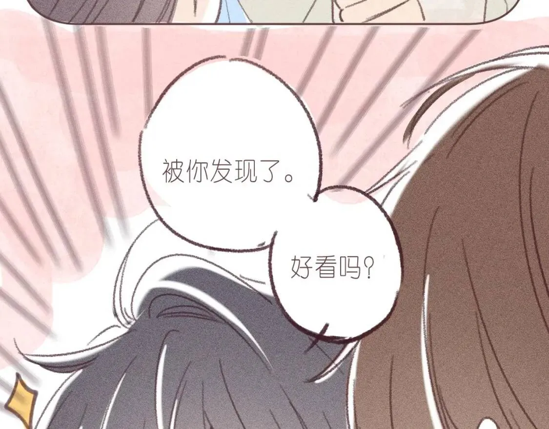 一个有福利和小番外的请假条7