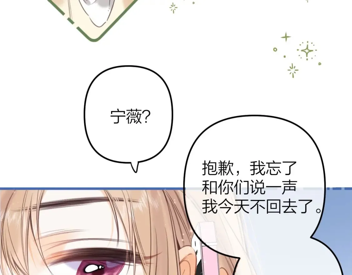 第二季08 把关50