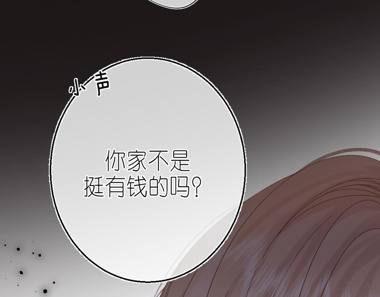 第30话 你不要打我40