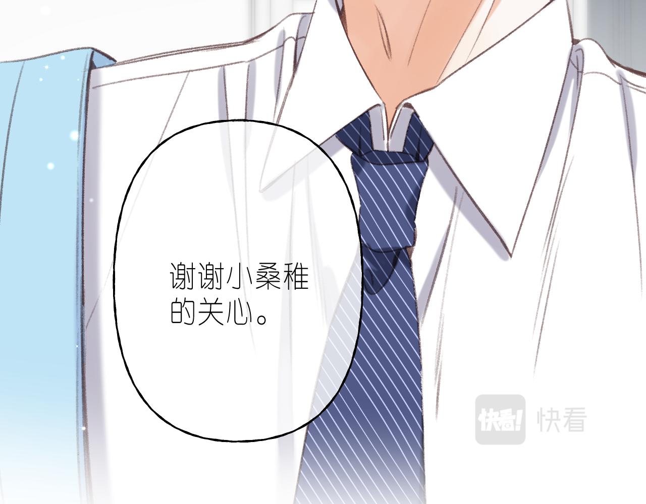 第46话 希望你天天开心12