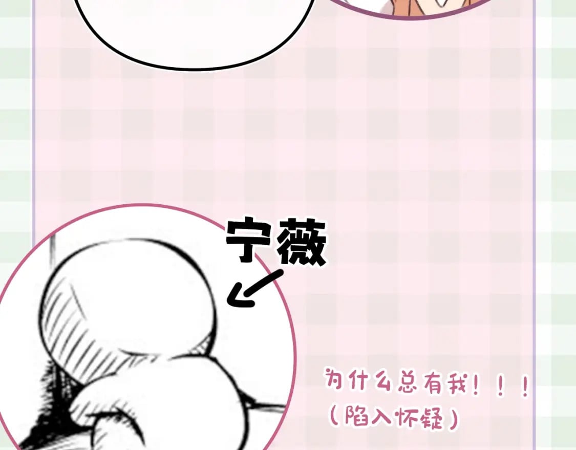 第16期 【搞点事】室友眼中的小情侣32