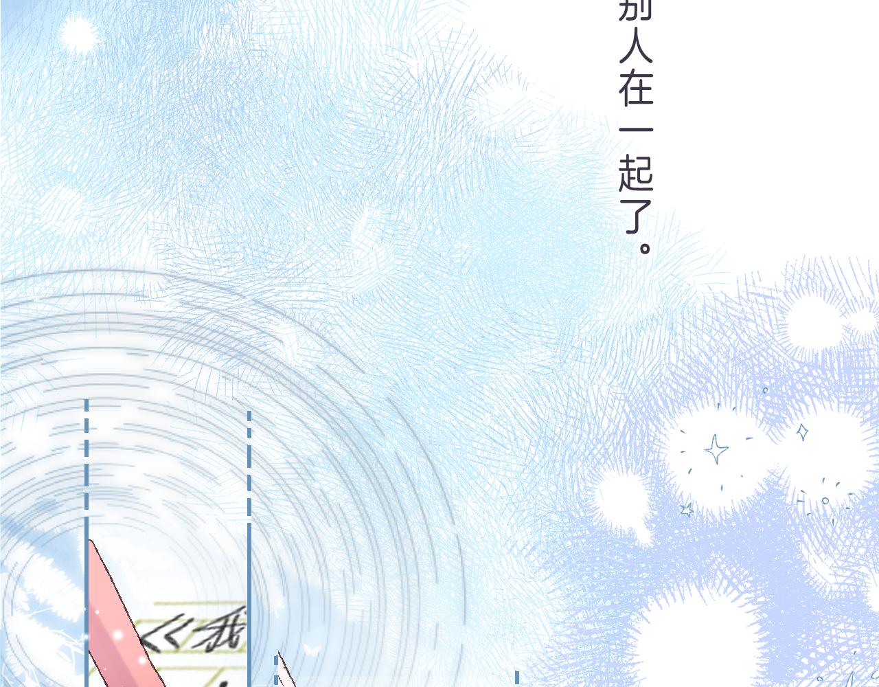 第46话 希望你天天开心95