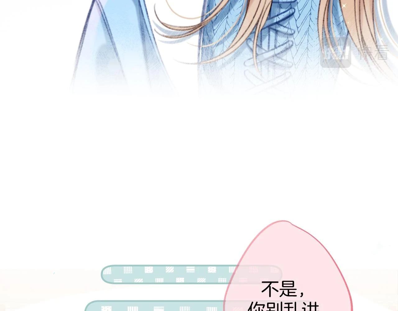 第二季19 喂草莓47