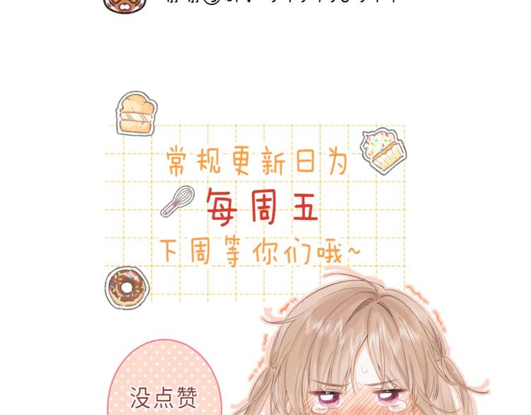第7话 那个秘密的名字124