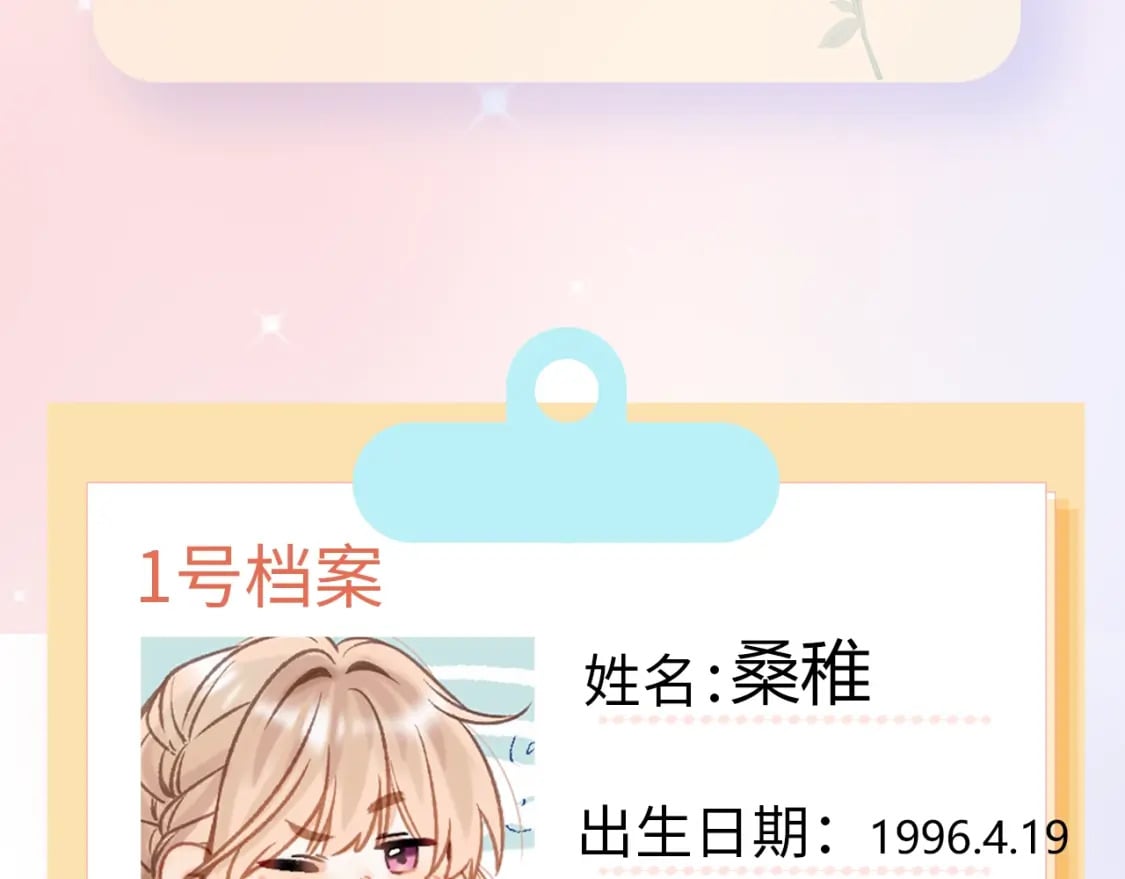 第7期 【搞点事】大家的过敏症6