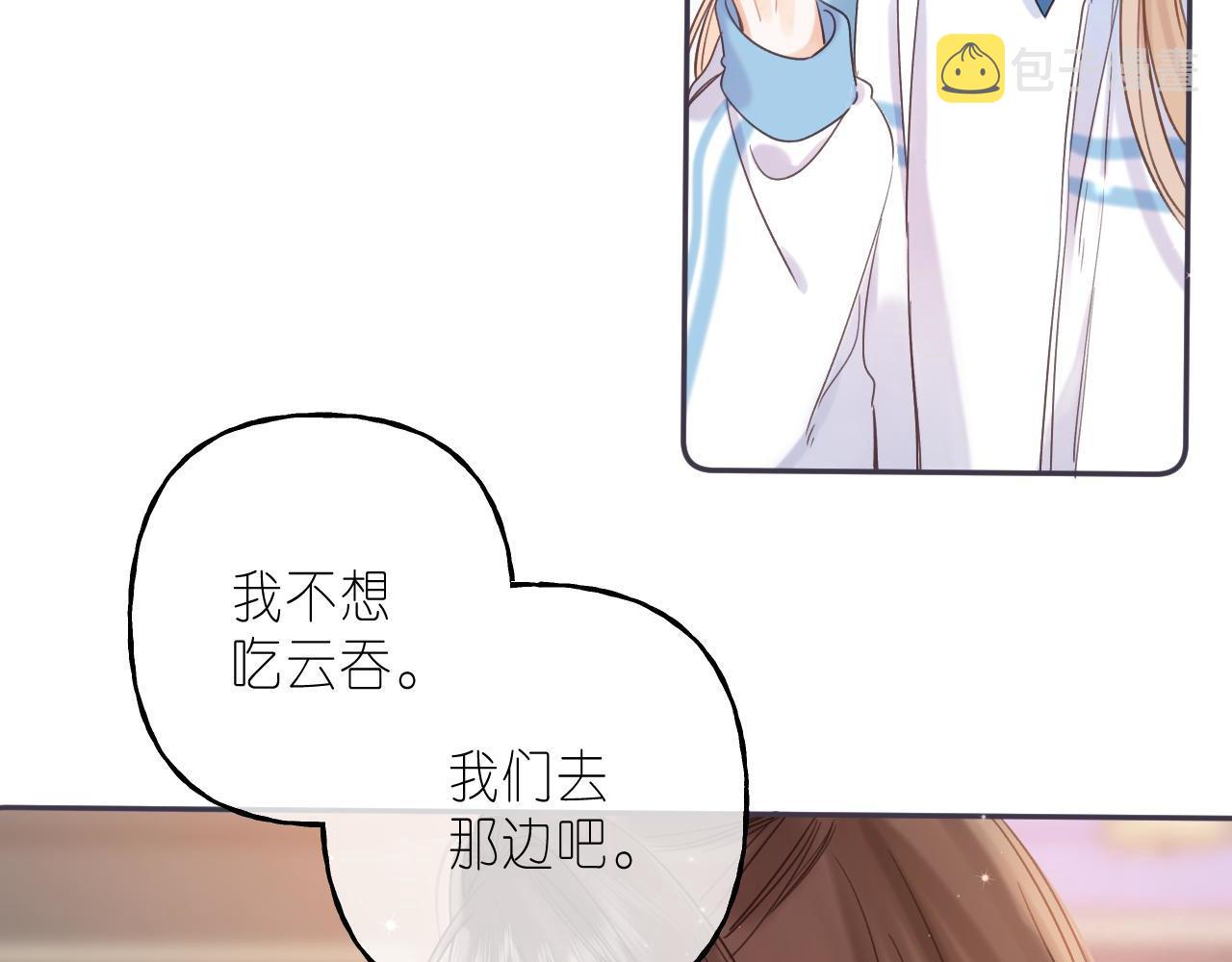 第29话 后街网吧46