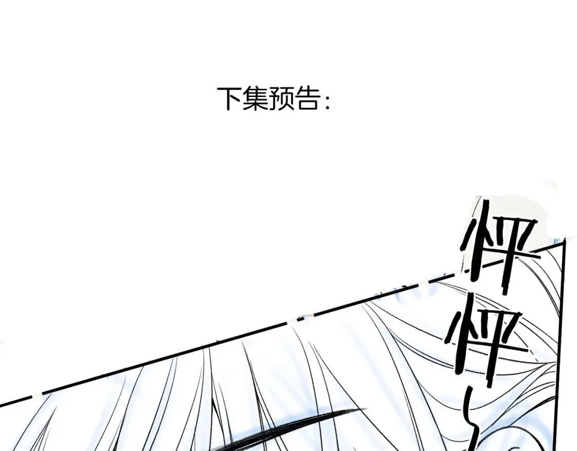 32 也没个名分127
