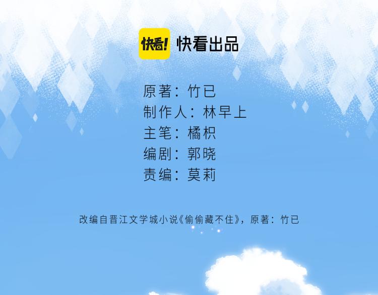 第1话 你整容了吗？7