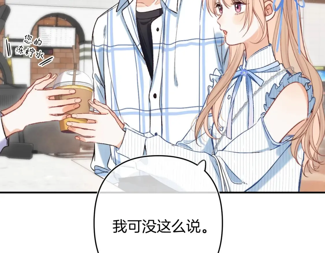 32 也没个名分72